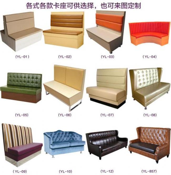 20200204/5e397f269c2fd.jpg 火鍋店卡座沙發(fā).jpg