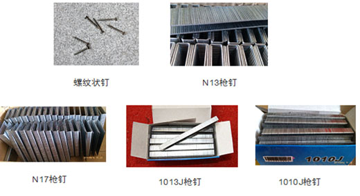 20200715/5f0f2568789f6.jpg 足療沙發五金配件.jpg