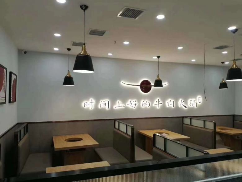 20200724/5f1a4cc7a87cc.jpg 西安火鍋桌椅批發.jpg