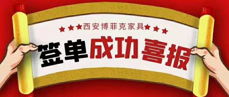 20210404/6069c0355d386.jpg 南洋時代公寓酒店負責人與博菲克經理合影.jpg