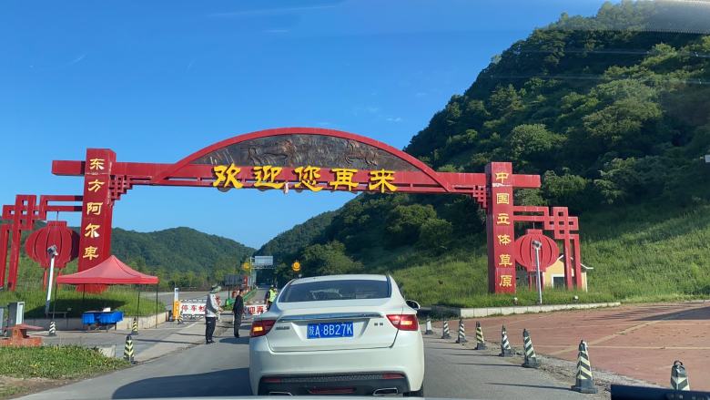 20210710/60e9207980ca0.jpg 去關山牧場路上拍攝.jpg