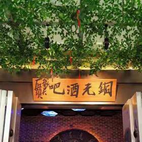 西安銅元酒吧沙發桌椅家具廠家定做項目