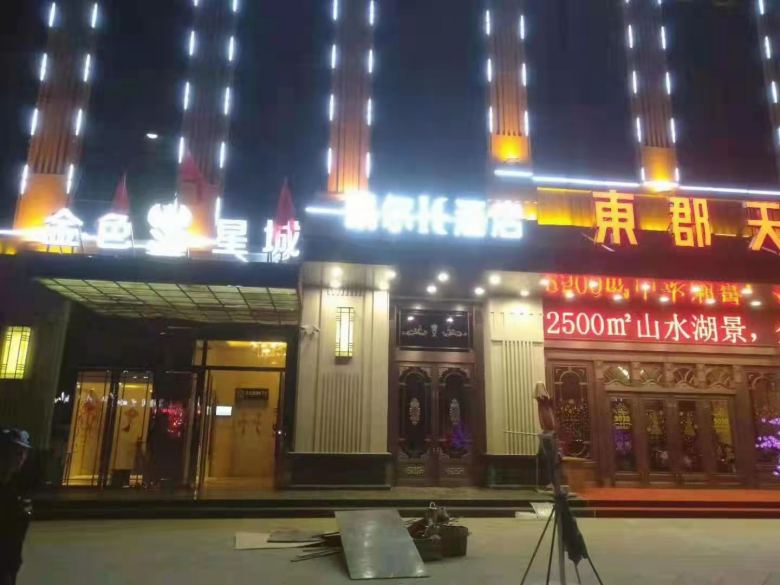 20211207/61af519ebe044.jpg 凱爾酒店家具進(jìn)場.jpg