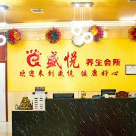 咸陽盛悅養生足療會所沙發定制成功案例賞析