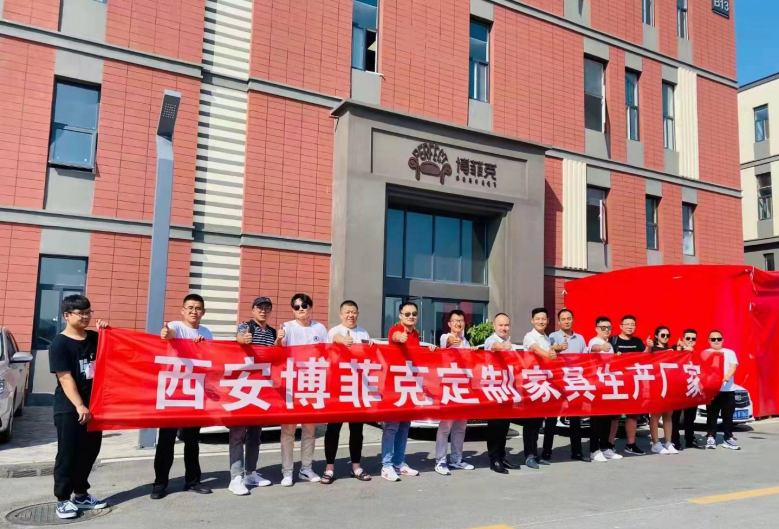 20220730/62e4ee270c6ca.jpg 西安博菲克酒店家具廠.jpg