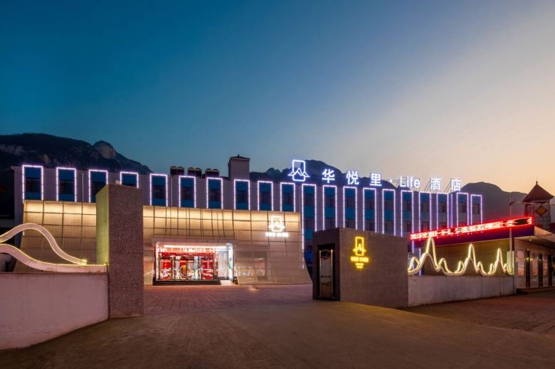 20221029/635ccc1d7d332.jpg 華悅里·life酒店.jpg
