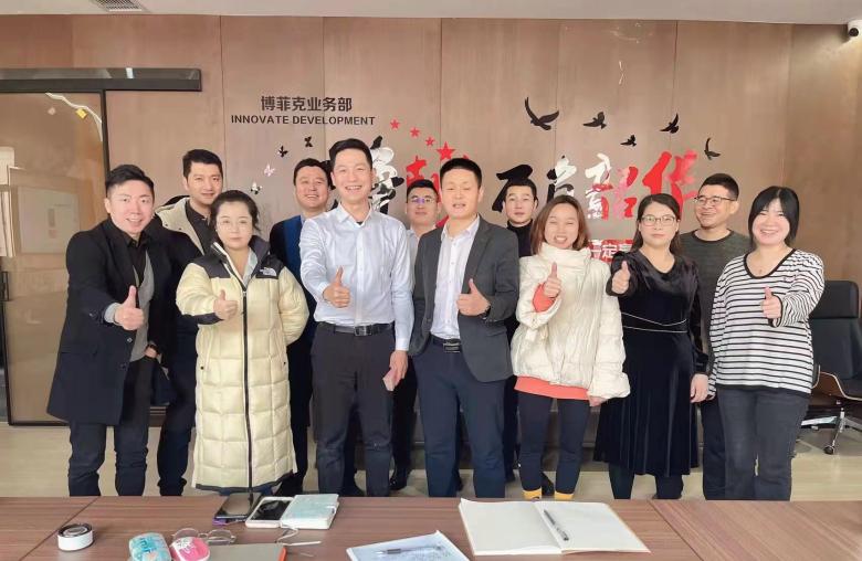 20230114/63c2afc3bd07e.jpg 博菲克業務團隊合影留念.jpg