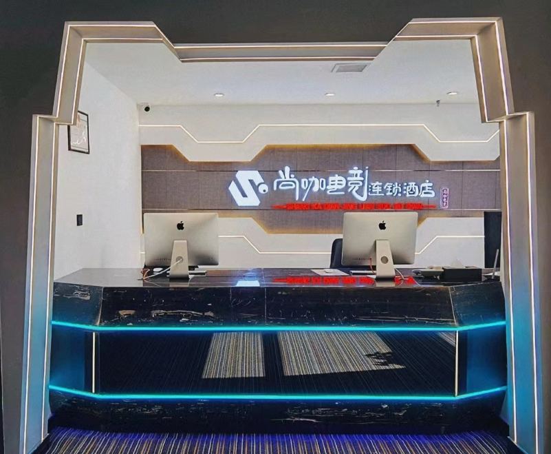 20230319/64169b1f5443b.jpg 尚咖電競(jìng)連鎖酒店.jpg