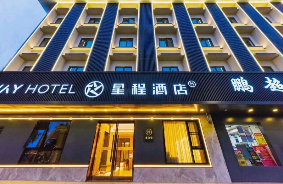 20230518/6466104ec3c53.jpg 星程酒店家具供應商.jpg